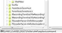 window资源管理器修复工具v4.11.1