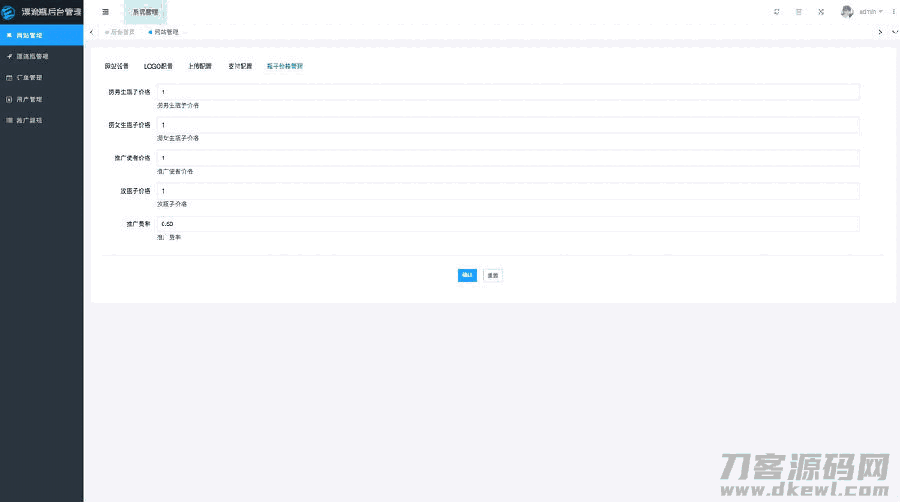 H5漂流瓶交友源码 社交漂流瓶H5源码+对接Z支付+视频教程