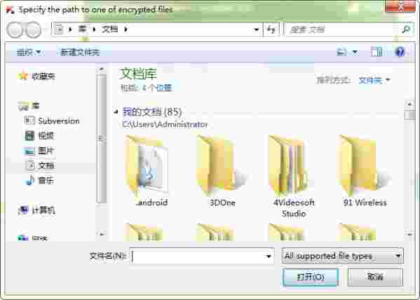 Jaff勒索病毒解密工具v1.0