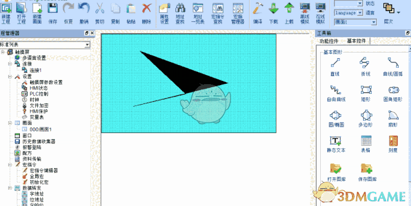 MITool(英威腾VS系列人机界面编程软件) 6.5 