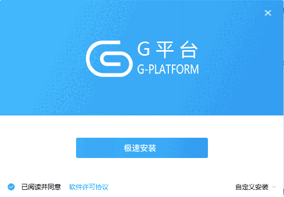 格力G平台客户端