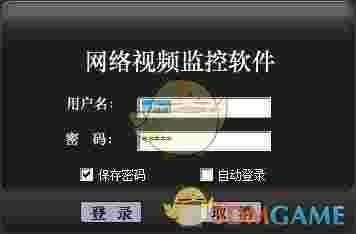 SricamPC(视频监控软件)v1.0.0.53