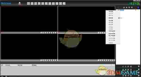 SricamPC(视频监控软件)v1.0.0.53