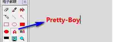 红烛电子教鞭v2.5.1.0