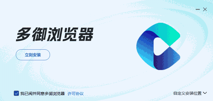 多御浏览器64位1.1.0.0