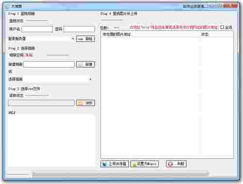 大淘营搬家工具v1.0