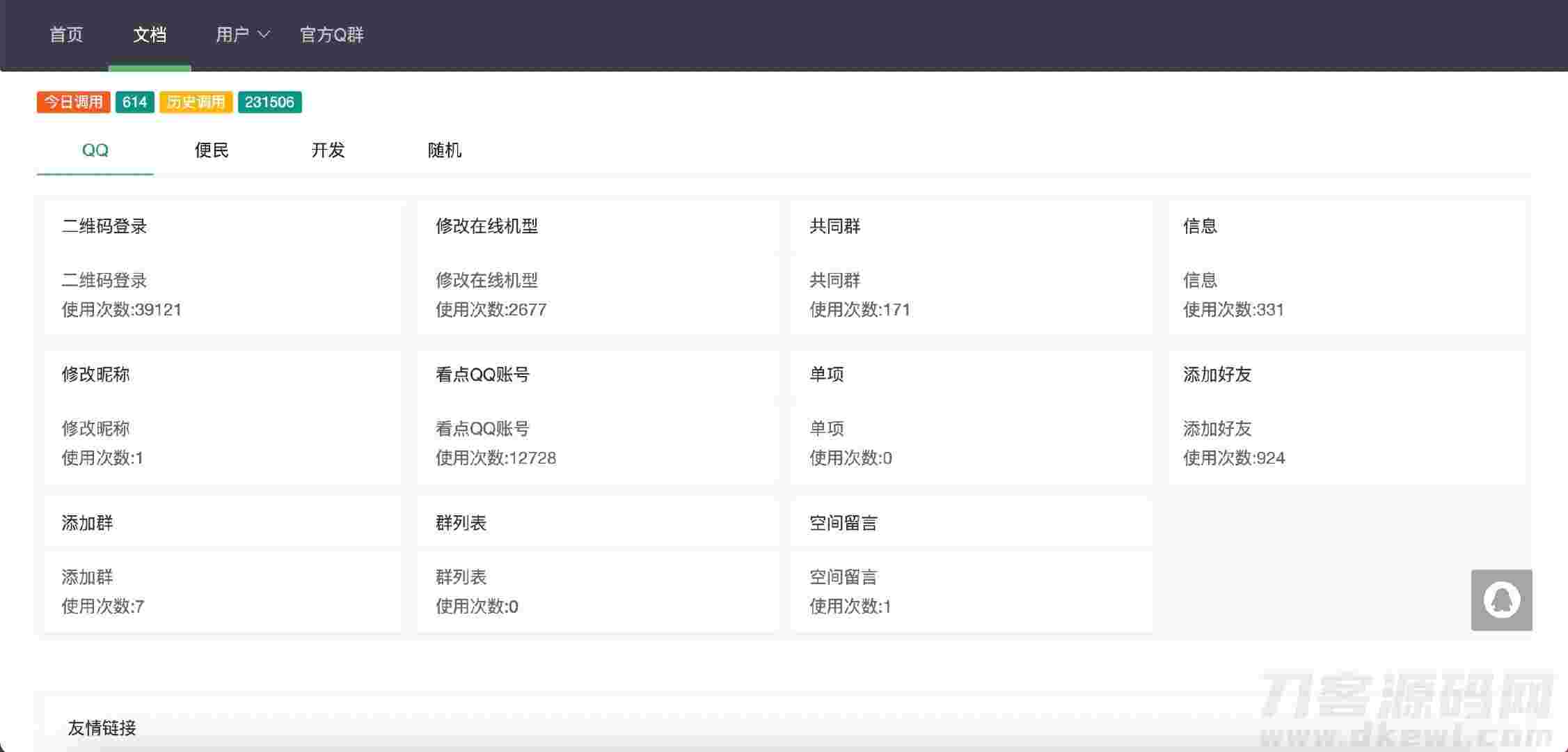 1642592507134180.jpg 1.jpg