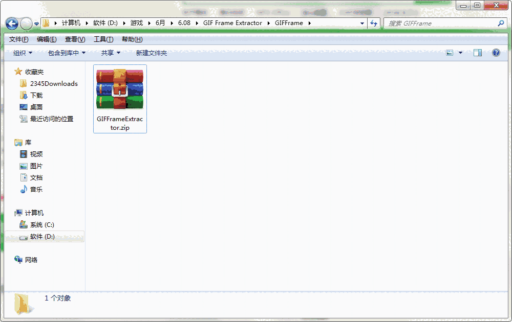 GIF Frame Extractorv1.1
