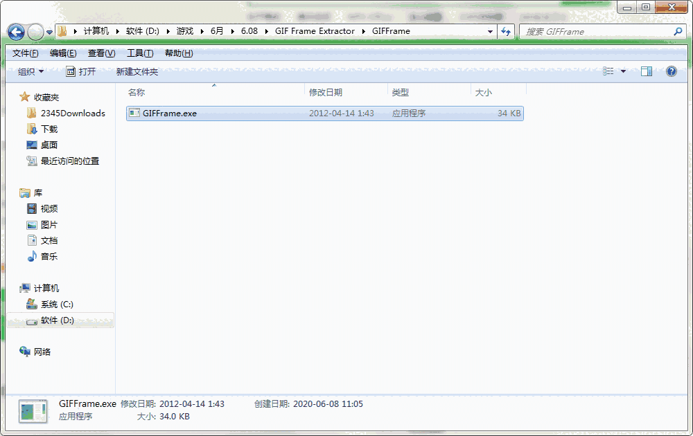 GIF Frame Extractorv1.1