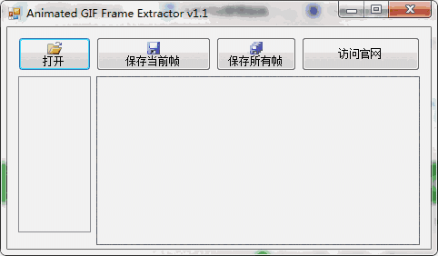 GIF Frame Extractorv1.1