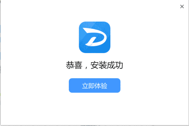 嗨格式数据恢复大师v3.6.18