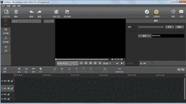 MovieMator Video Editor Prov3.0.2