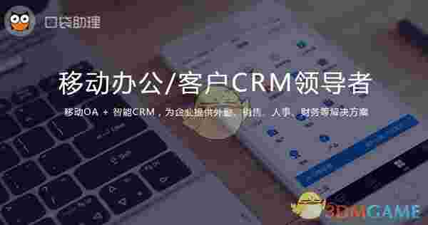 口袋助理官方最新版v6.2.0 