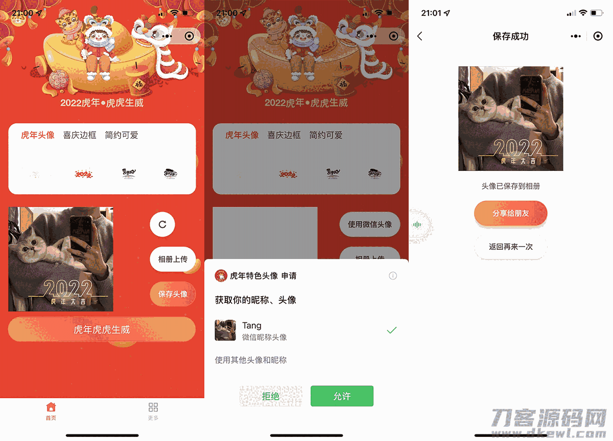 1641995465983858.png 1.png