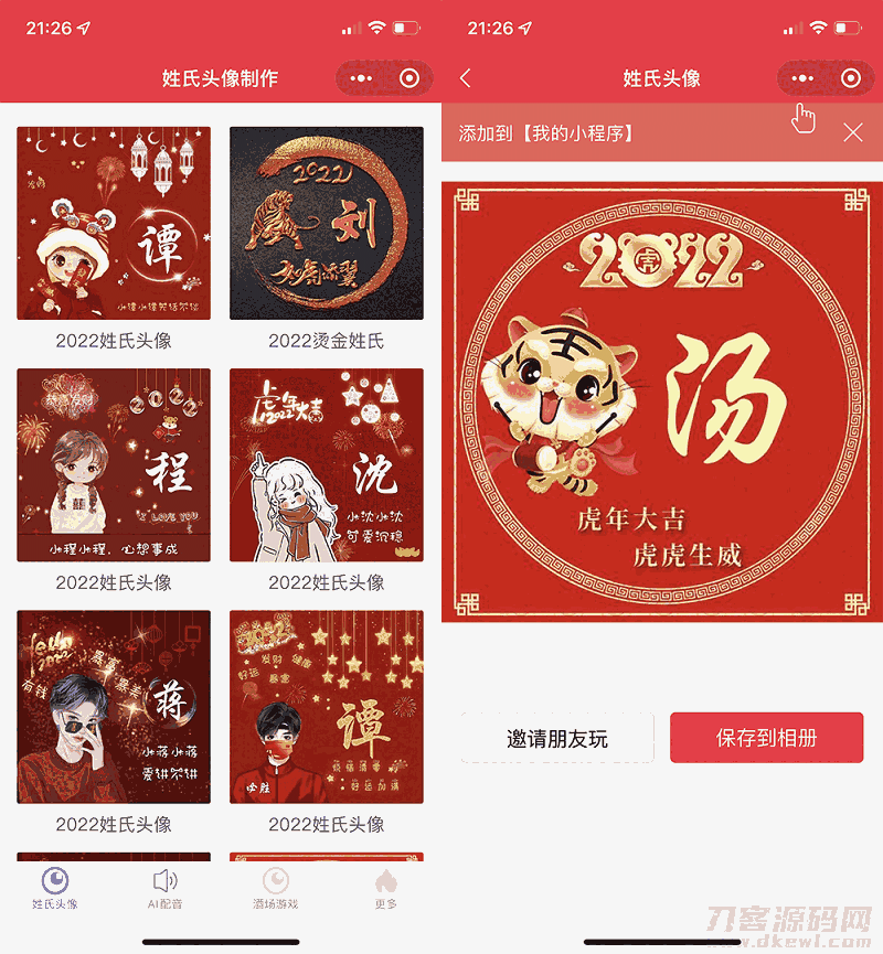 1643463107211970.png 1.png