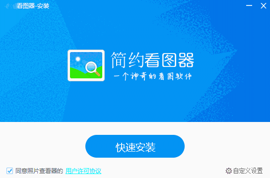照片查看器v1.0.19.806