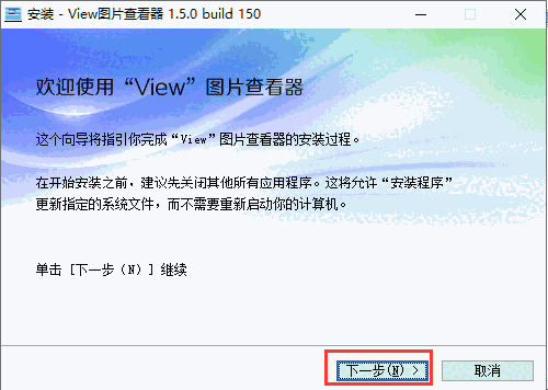 View图片查看器最新版
