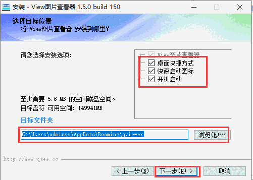 View图片查看器最新版