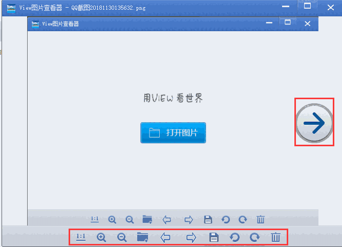 View图片查看器最新版