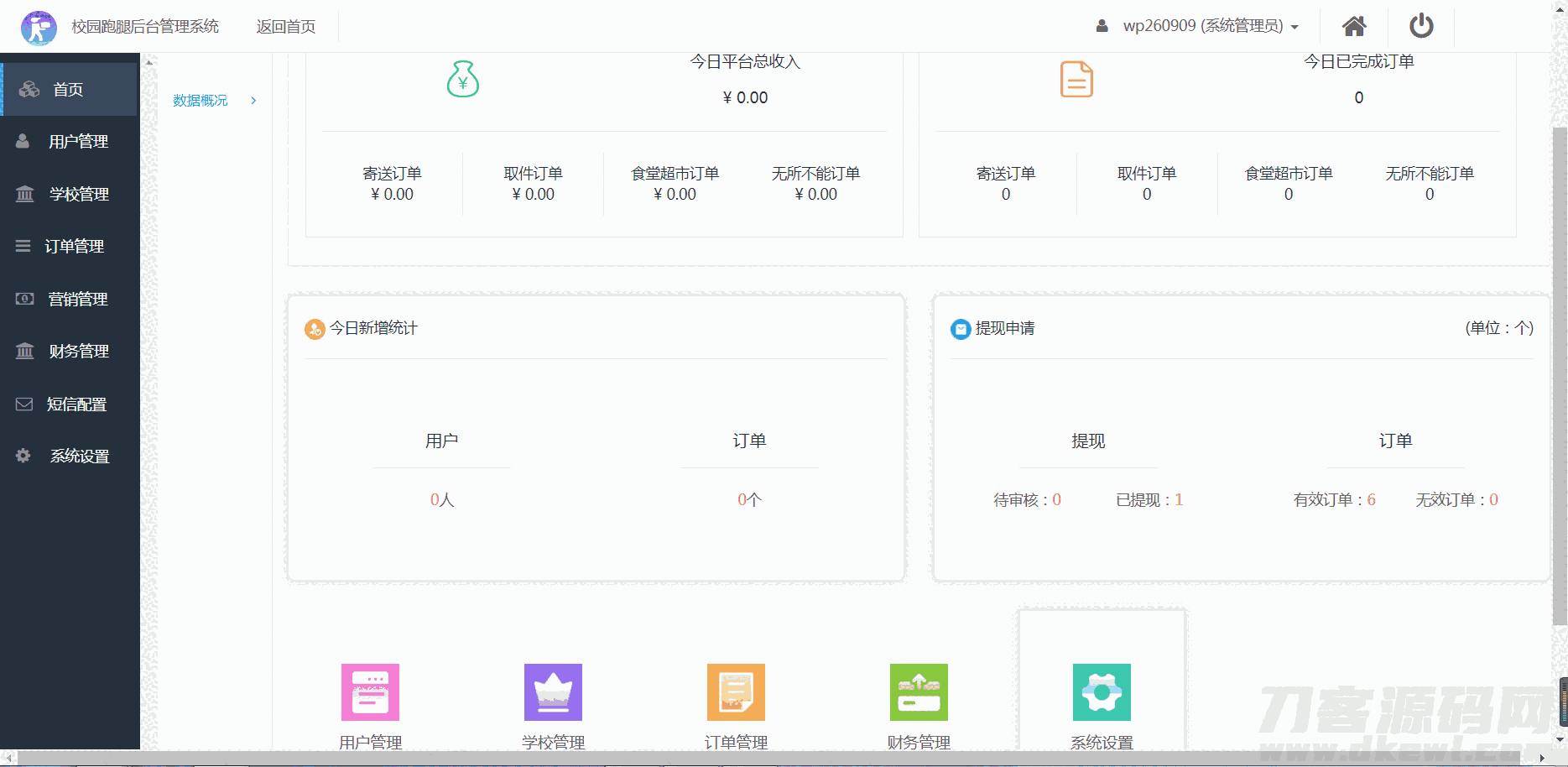 1643015670579695.png 3.png