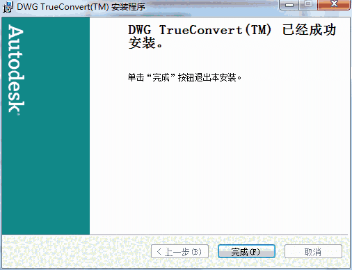 DWG TrueViewv28.0.50.0