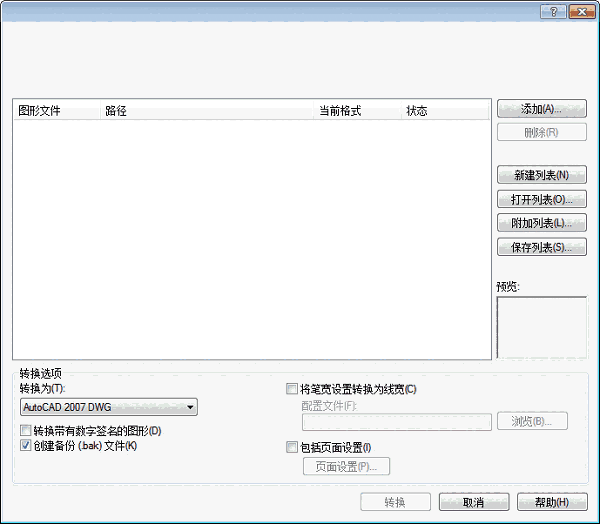 DWG TrueViewv28.0.50.0