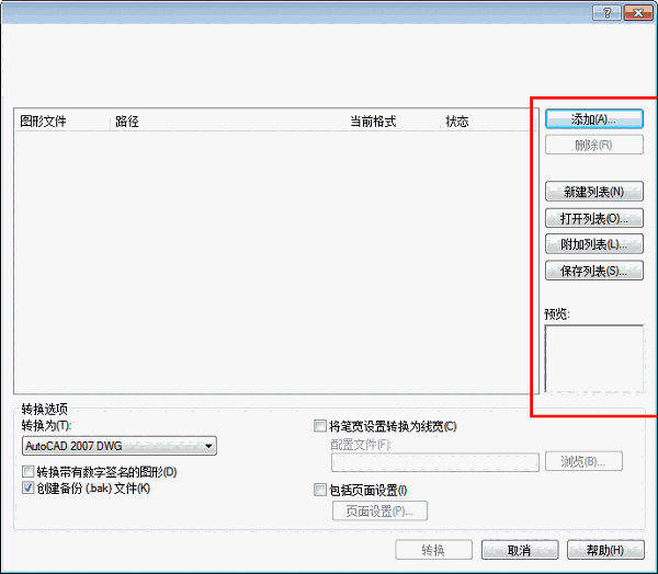 DWG TrueViewv28.0.50.0