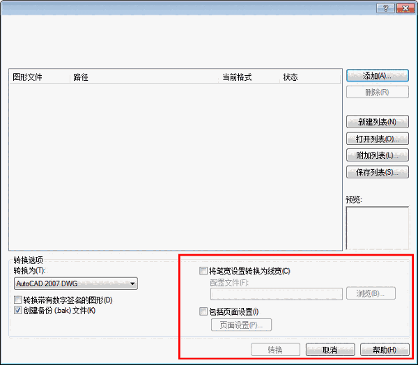 DWG TrueViewv28.0.50.0