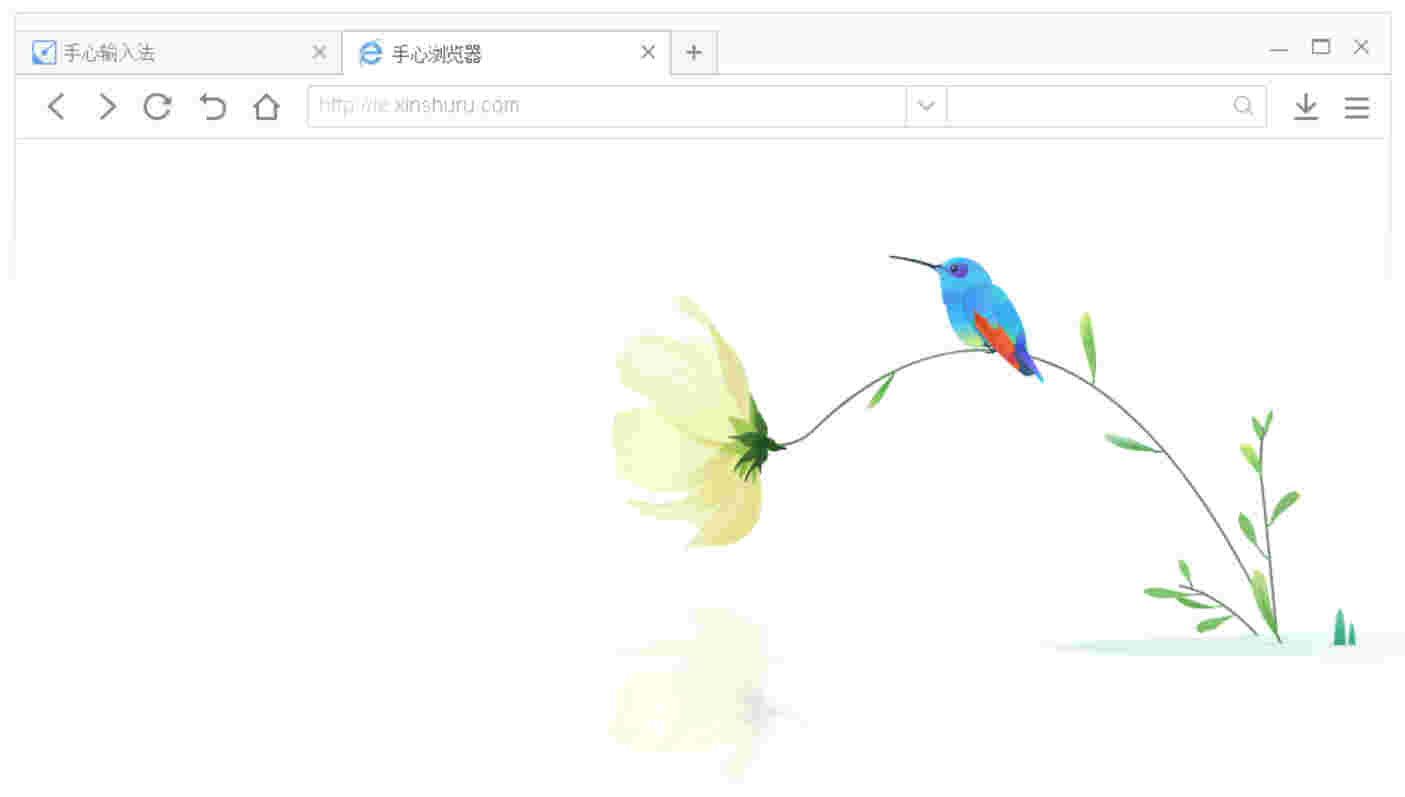 《手心浏览器》电脑版