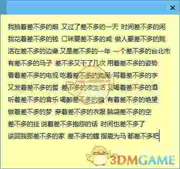 Zhorn Stickies Pro(桌面贴纸便笺)v9.0