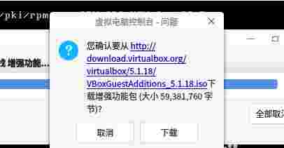 VirtualBoxv7.1.4