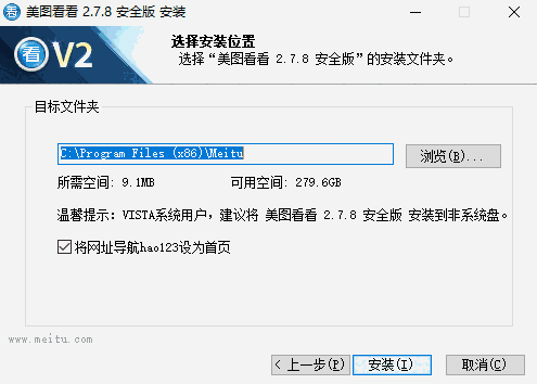 美图看看最新版v2.7.8