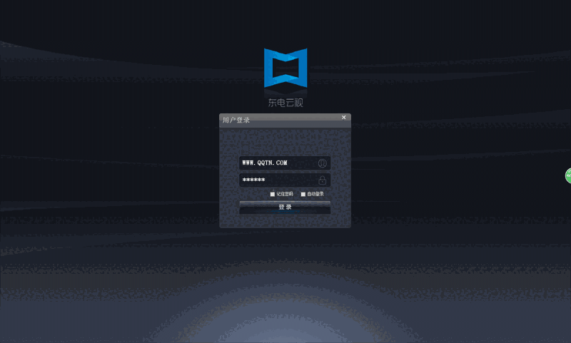 《东电云视》转发端