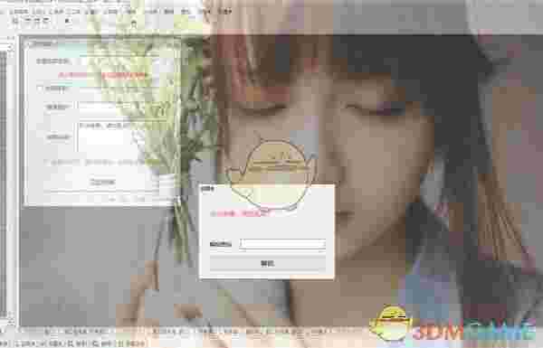 超级锁屏软件v1.2