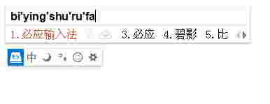 必应Bing输入法最新版