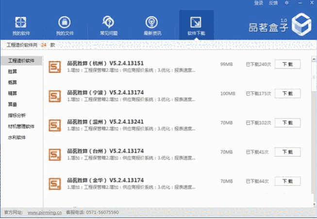 品茗盒子旧版本