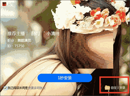 天歌人气区聊天室6.1