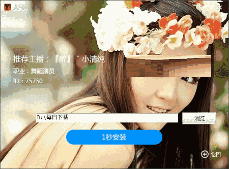 天歌人气区聊天室6.1