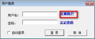 3A Disk网络硬盘客户端v3.0
