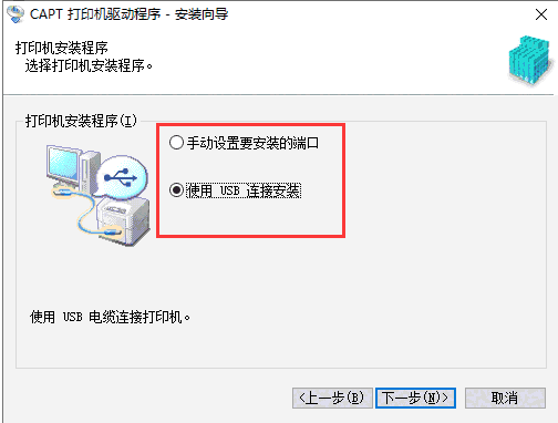 佳能lbp2900驱动3.3