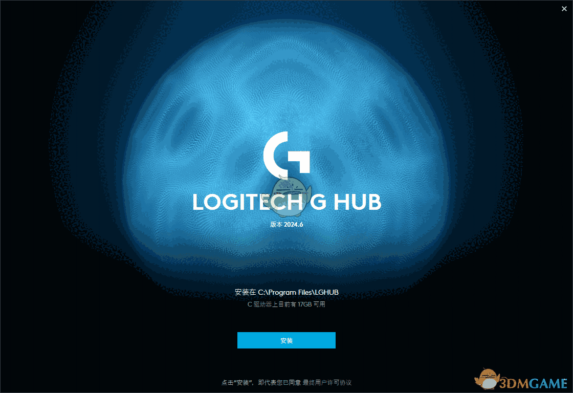 Logitech G HUB官方版