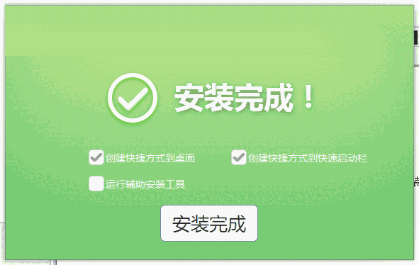 之江汇互动课堂2.8.7