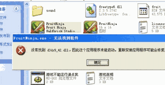 d3dx9_26.dll最新版