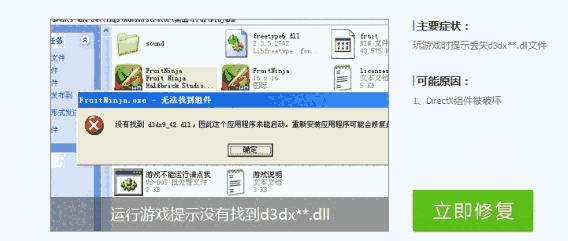 d3dx9_31.dll9.15.779.0