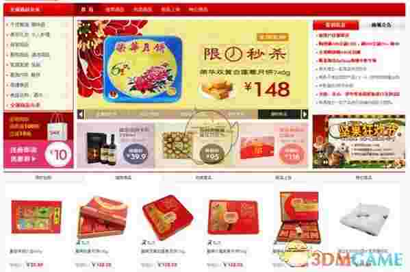 XpShop商城系统最新版v12