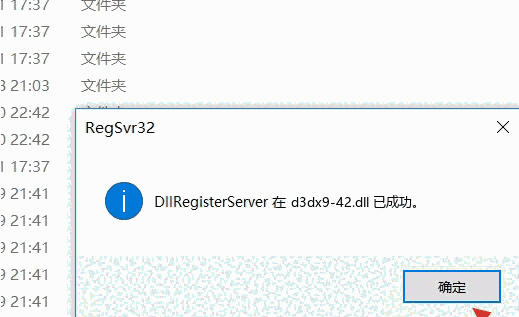 d3dx9_42.dll9.27.952.3001