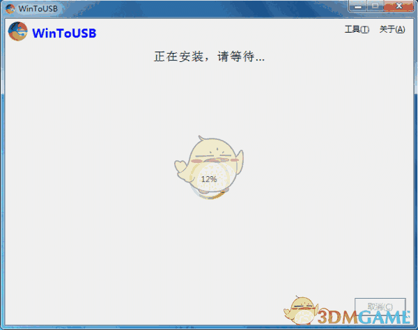WinToUSB(U盘安装系统工具)v6.5