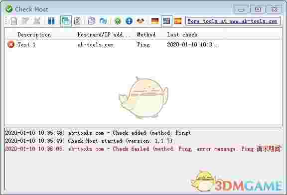 Check Host(网站时时监控工具)v1.1.7