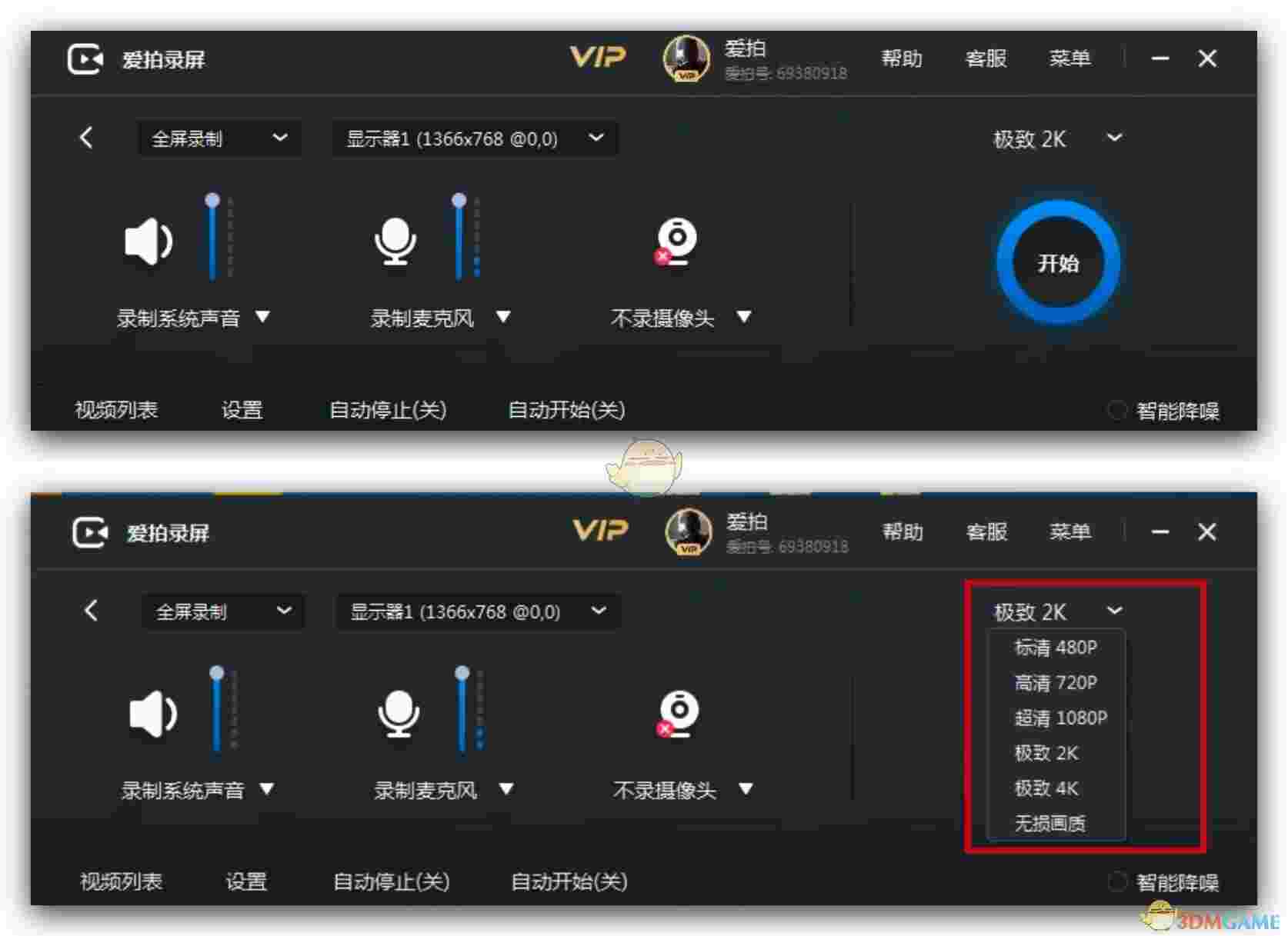 爱录屏大师Captura2.3.7.0
