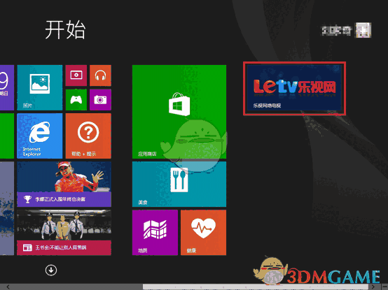 联想软件商店官方版v8.0.30.32.9 